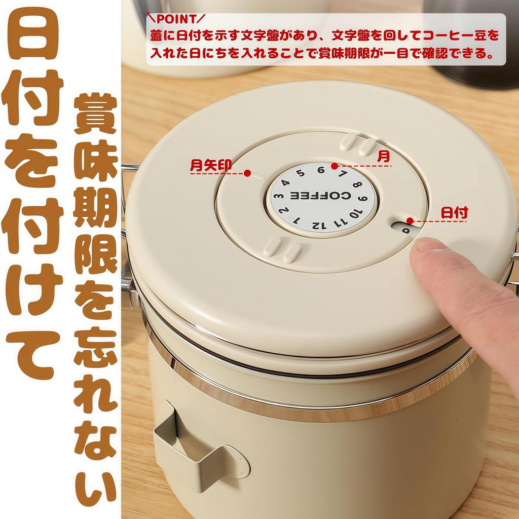 Hoffnugshween Coffee Bean Storage Canister, 1500ml, Stainless Steel, Rust-Resistant, Date Display, 500g with Spoon, High Airtightness, Freshness