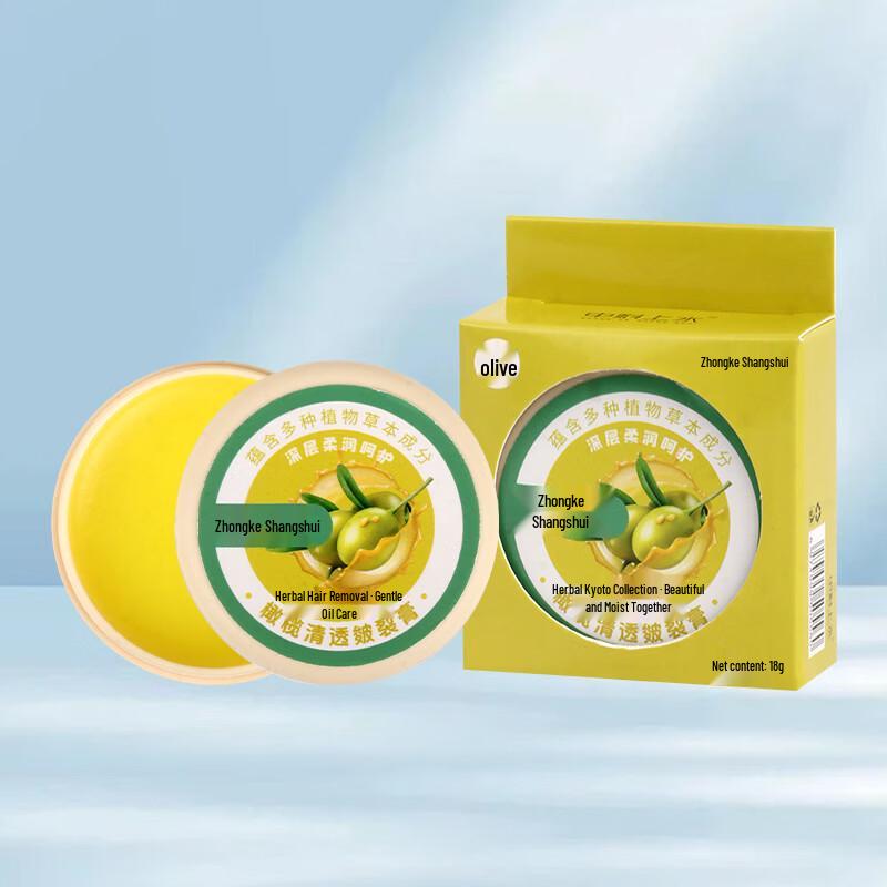 Zhongke Shangshui Olive Anti-Cracking Cream