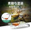 TRUSCEND (Trancend) Lure, Egi, Fishing Tackle, TPE, Bass Lure, 1:50, Ultra-Durable, Freshwater/Saltwater, Lifelike Shrimp/Crayfish Swimbait, Suitable