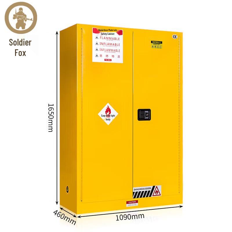 Binghu Industrial Explosion-Proof Safety Cabinet