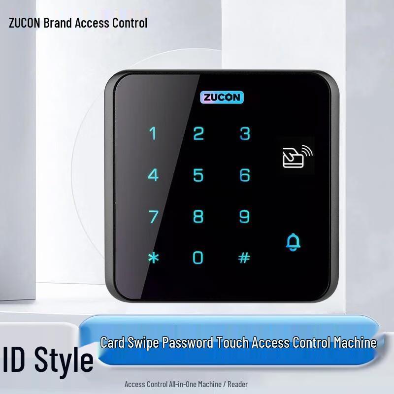ZUCON X12 ID/IC Wiegand Access Control Reader CN plug (adapter included)