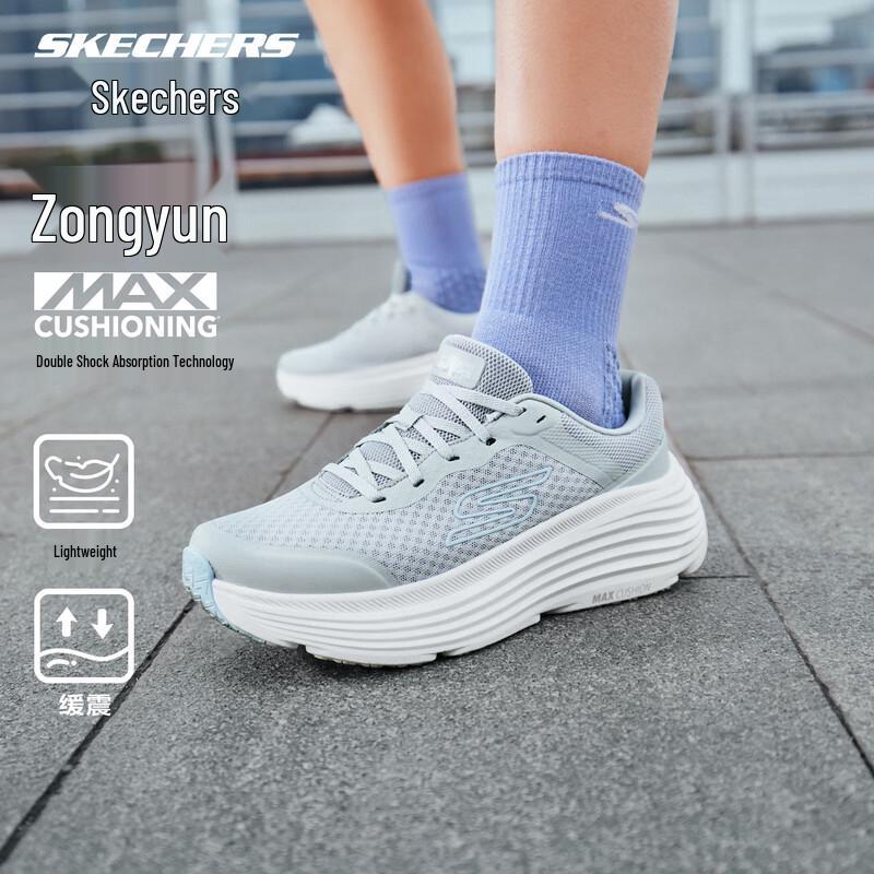 Skechers Zongyun Women s Ultra-Light Running Shoes
