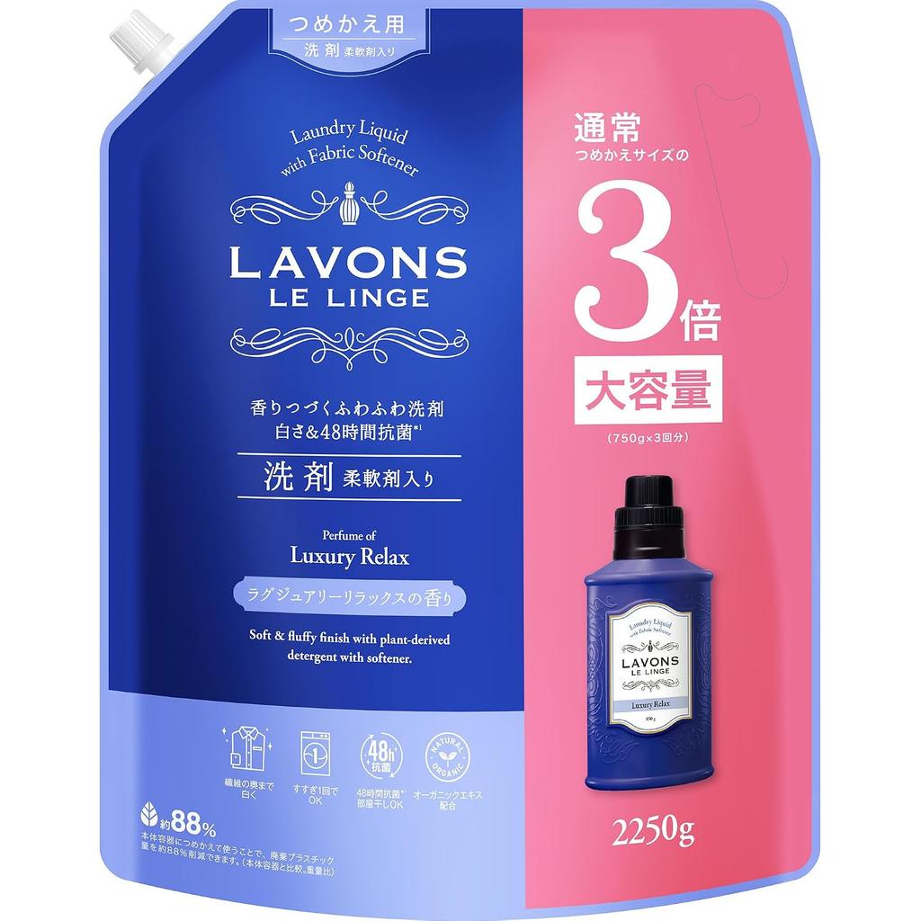 Lavons fabric softener included laundry detergent large capacity luxury relax Amber Woody refill 3 times size 2250g