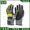 Zhengyue Touchscreen Tactical Rescue Gloves
