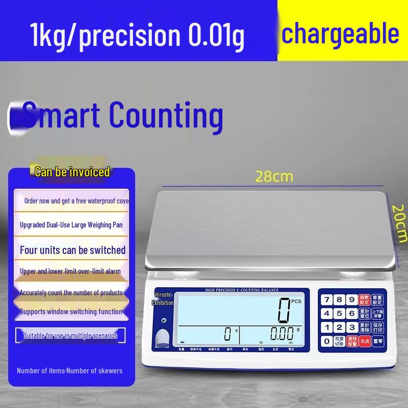 Commercial High-Precision Counting Scale (CN version)