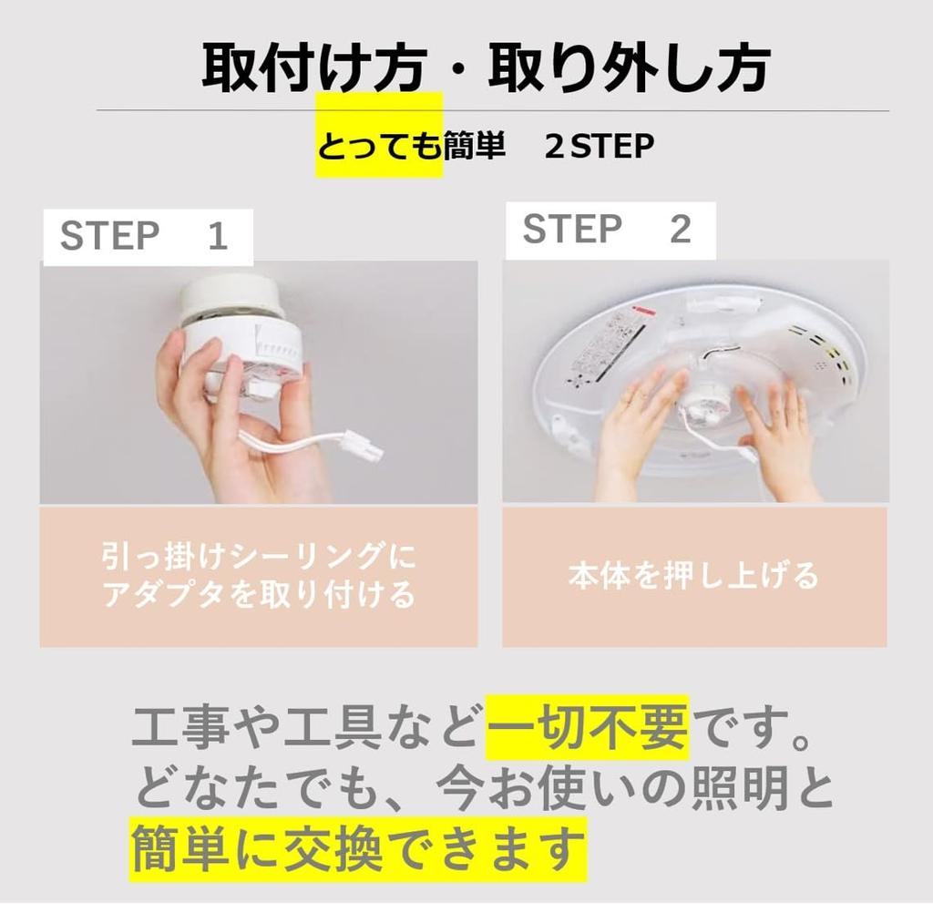 Takizumi made in wooden frame Square LED ceiling energy no construction easy installation tatami mats Lighting Industry Association Dimming control