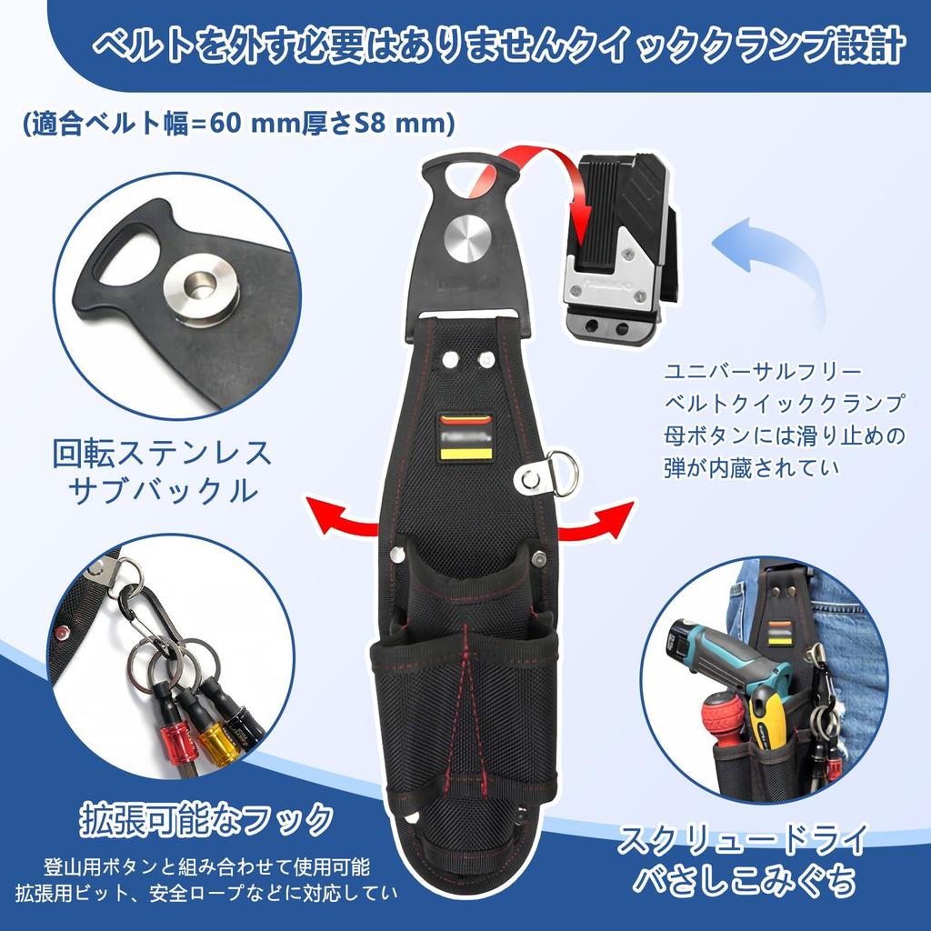 Tool Nail Waist Waist Bag with Work Belt and Detachable Tool Multifunctional Tool Organizer for and DIY Large Capacity Pouch, Bag, Bag, Electrician's
