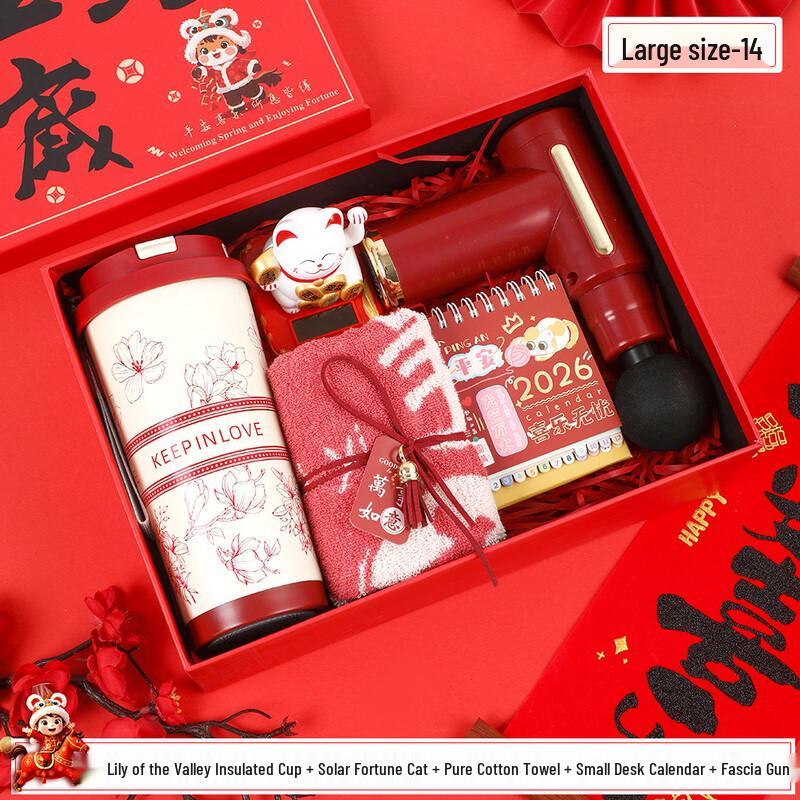 Year of the Horse Souvenir Gift Set