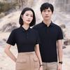 Teluoman Unisex Seamless Polo Shirt