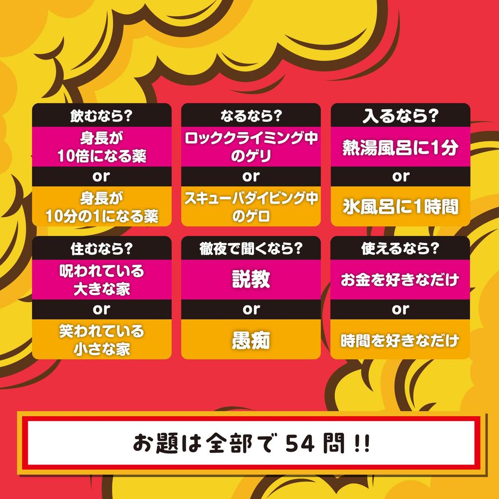 Beverly Ultimate Choice Game [Playing Cards with "Ultimate Choice" Written On Them]