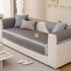 Ice Silk Sofa Cushion, Summer Light Luxury, Modern High-end Sofa Cover, Anti Slip Cool Mat, Seat Cushion, Backrest Cover, Towel
