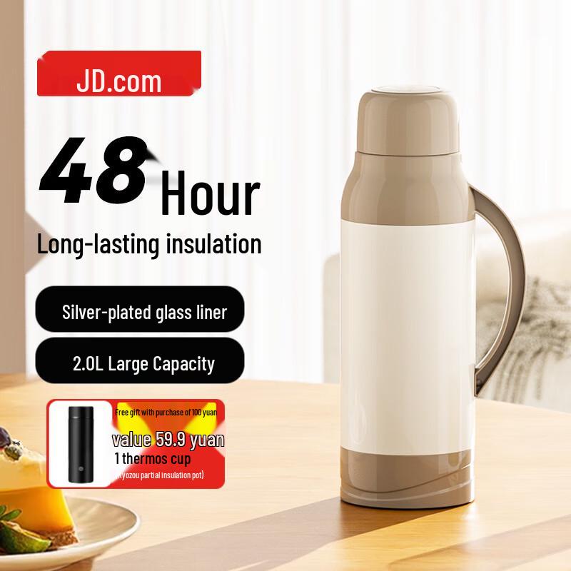 JD Zao Vacuum Flask