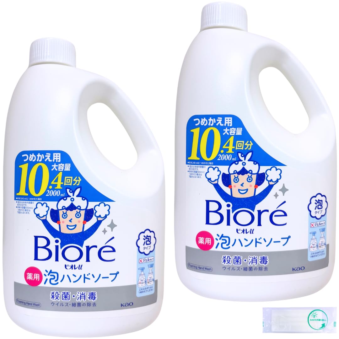

Kao Biore U Medicated Foam Hand Soap 2L x 2 Refills uses of regular Foam type (2000ml, 10.4 soap) [Activity Official]