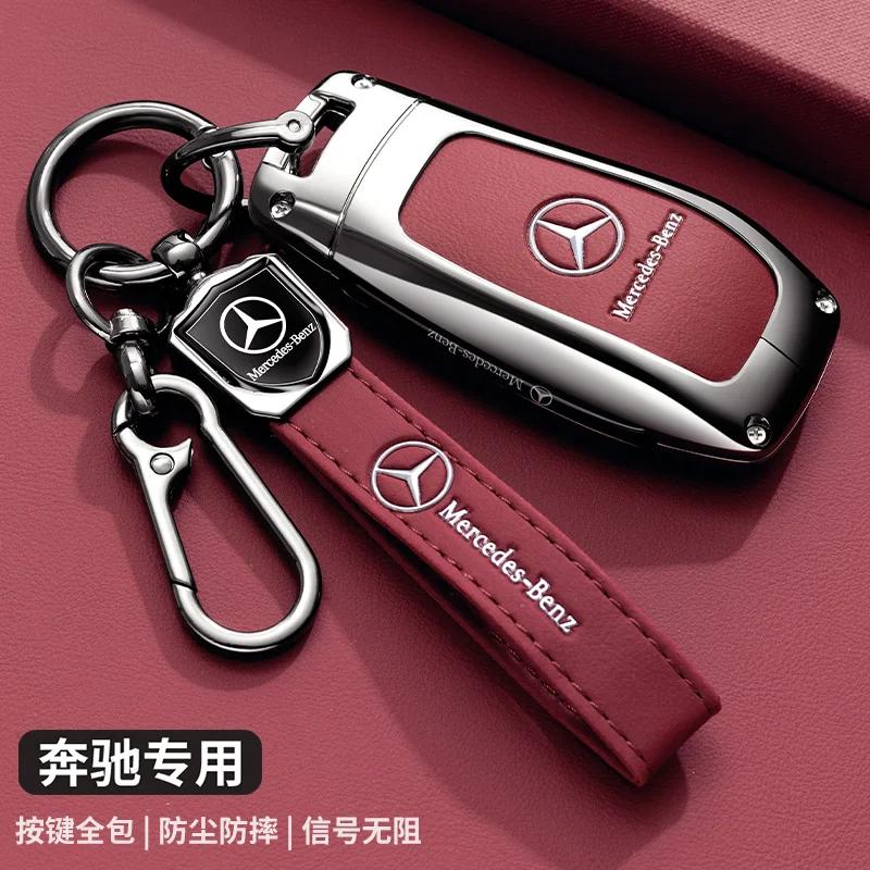 PNR1  TPU Key Case Cover Car Accessories Fob Protector for Mercedes Benz S400L S450/S500 MaybachS480 Keychain Holder Keyring Shell
