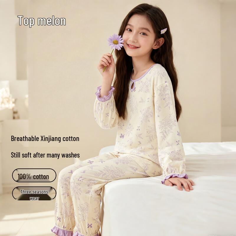 Girls  Breathable Cotton Pajama Set 130
