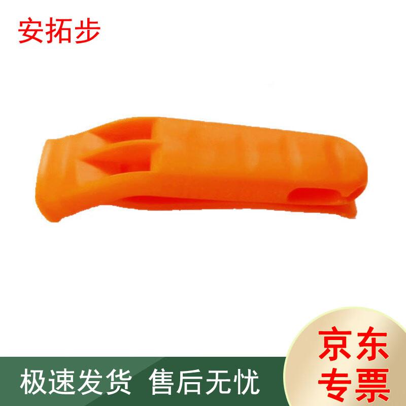 Antubu Emergency Rescue High Decibel Dolphin Whistle