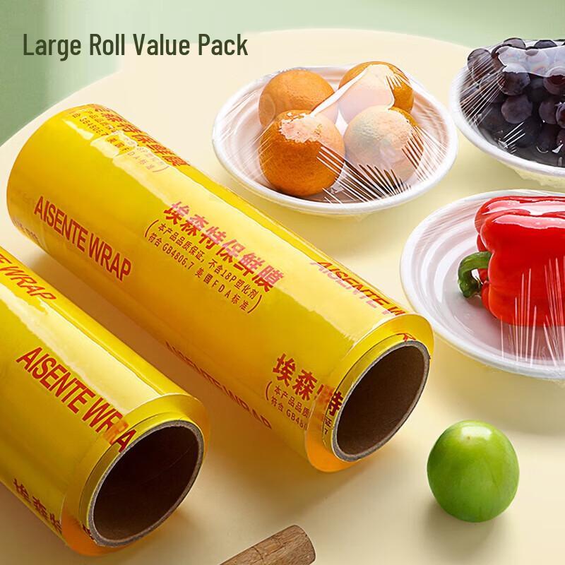 Miaojie Kommersiell PVC-plastfolie för livsmedel, 60 cm x 200 m