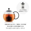 BODUM ASSAM Tea Press with Plastic Filter and Plastic Handle, 1L, Black [Authentic] 1844-01