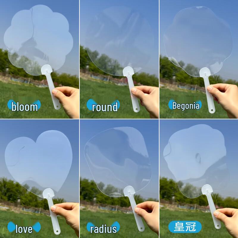 Ancient Style Transparent Hand Fan