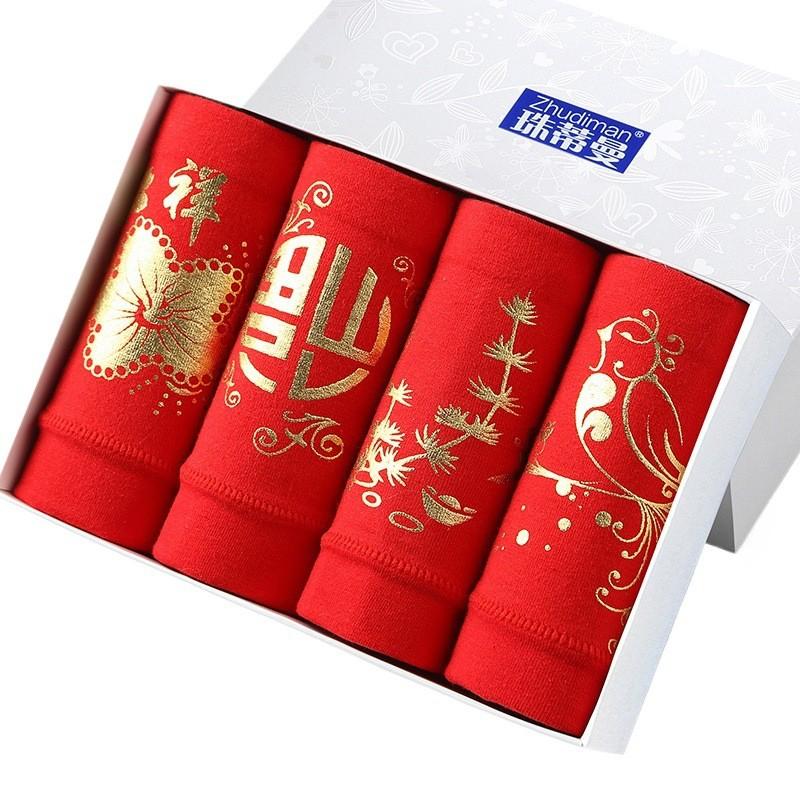 Joyful High Waist Red Underwear With Golden Print Perfect For Celebratory Occasions
