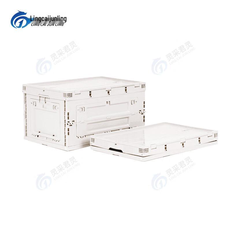 Portable Side-Opening Folding Storage Box