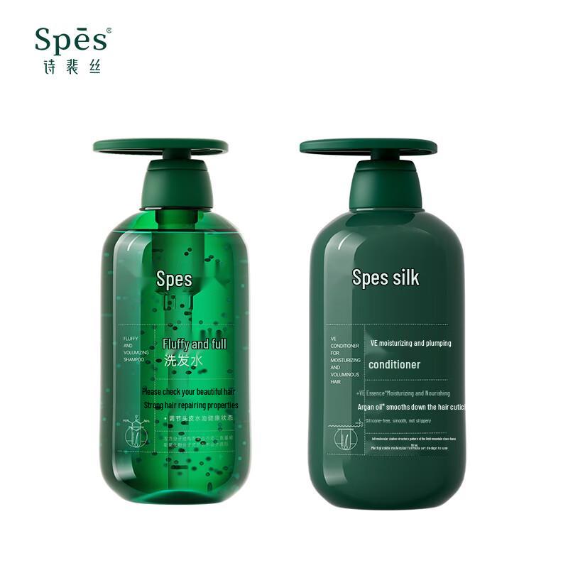 

Spes Volumizing Oil Control Shampoo & Conditioner Set