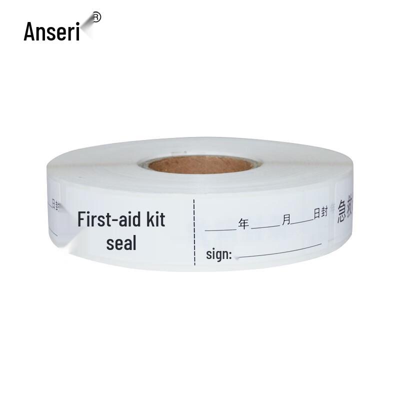 Ancai Rui Emergency Seal & ID Labels