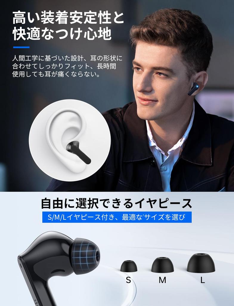 Bluetooth trådløse ørepropper [2025 Ny ankomst - Bluetooth 5.3 - Forbedret lydkvalitet] Øyeblikkelig tilkobling, ENC samtalestøyreduksjon, Komfortable