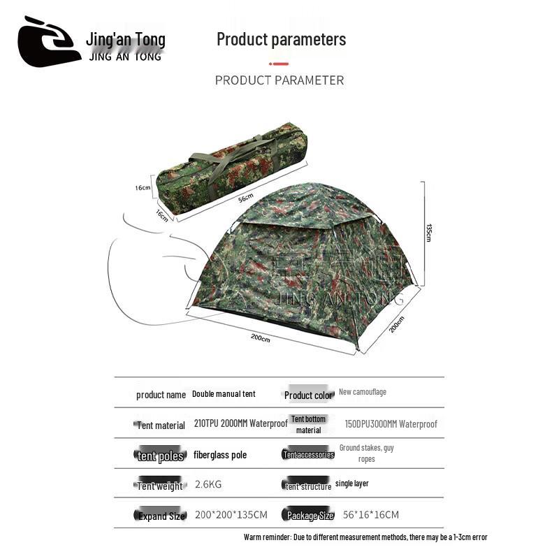 Jingan Tong Camouflage 2-Person Camping Tent