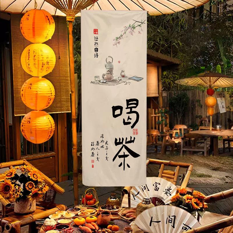 Outdoor Camping Atmosphere Decor Curtain Art Tapestry Chinese Tea Culture Taverns Calligraphy Valance Tea Room Advertising Sign