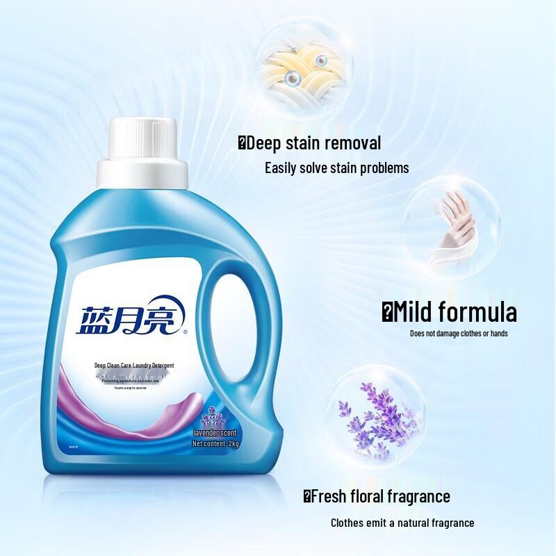 Blue Moon Deep Cleaning Lavender Laundry Detergent Set