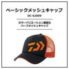 DAIWA Basic Mesh Purple Cap, Pink, Kids' DC-62009