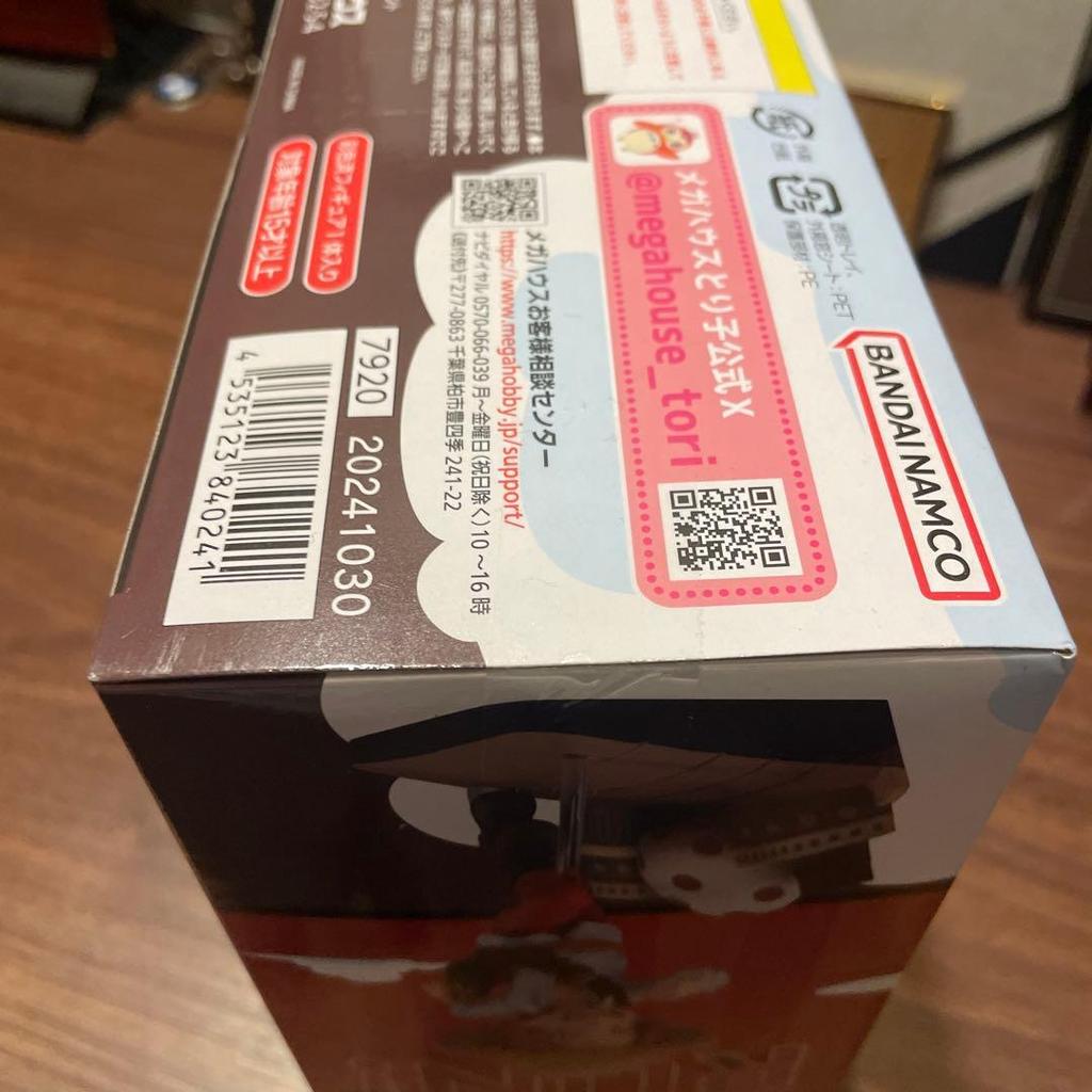 [USED] One Piece Shanks RUN! RUN! RUN! Figure ONEPIECE