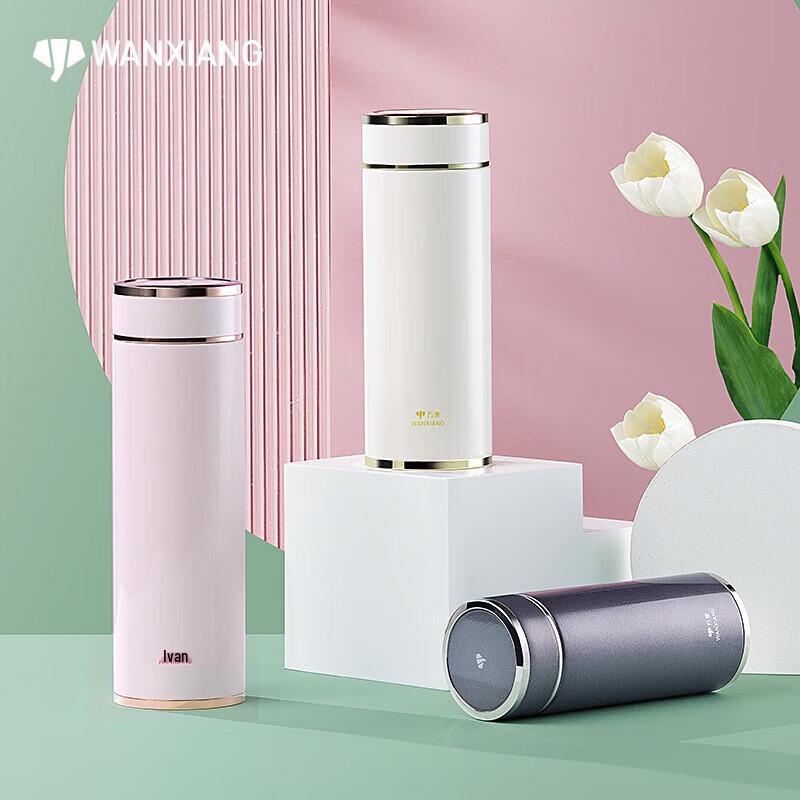 WANXIANG H94SL Stainless Steel Vacuum Insulated Mug