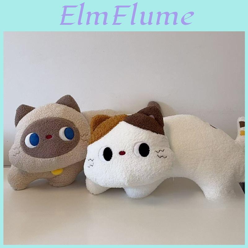 Cute Animal Dopamine Cat Plush Pillow With Embroidered Design For Students And Home Decor