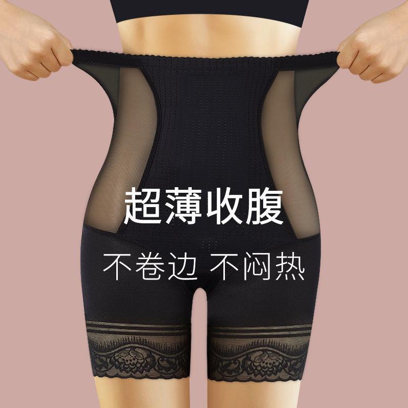 Women High Waist Ultra Thin Tummy Control Shapewear Shorts Breathable Slimming Underwear M чёрный