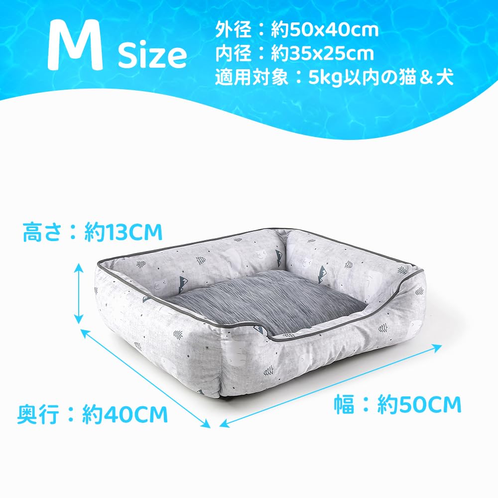 JEMA Pet Bed, Cat Bed, Dog Cushion, Pet Cool Sofa, Soft 3D Cotton, Cool and Refreshing for Summer, Washable, 50x40x13cm, Bear Pattern, Gray