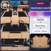 Equation 2025 TPE Leopard 8 Car Floor Mats - New Car Interior Modification Accessories