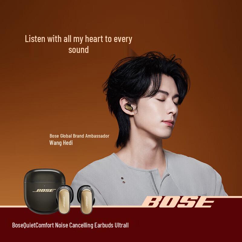 

Bose QuietComfort Ultra II Noise Cancelling Earbuds