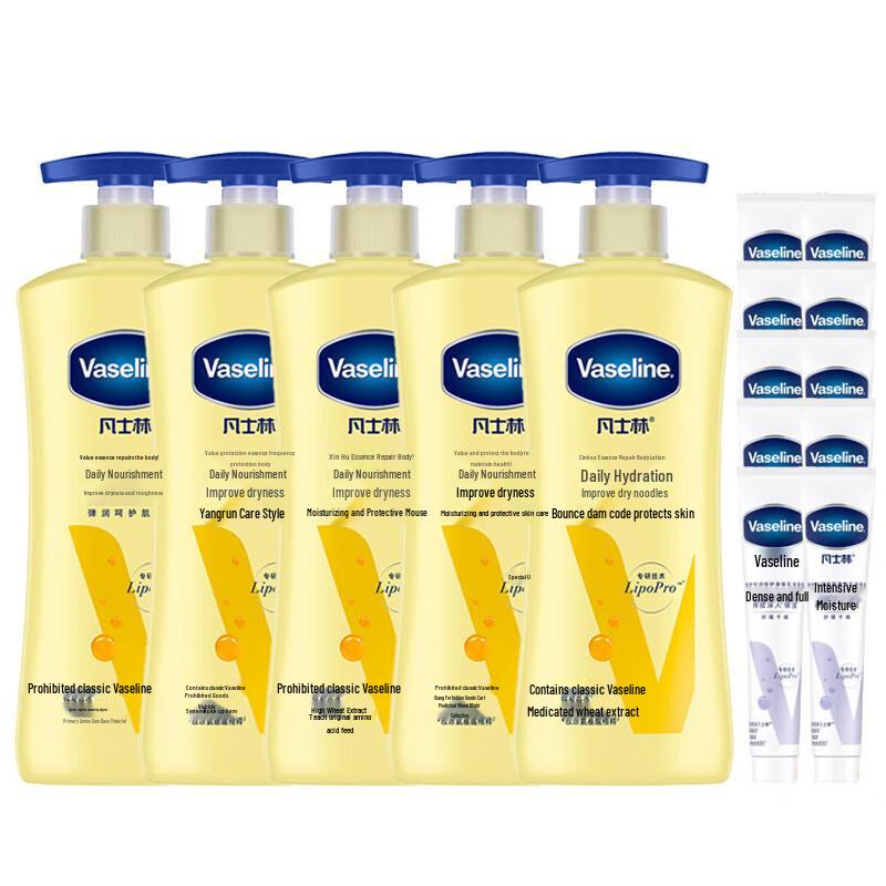Vaseline Intensive Care Body Lotion Set