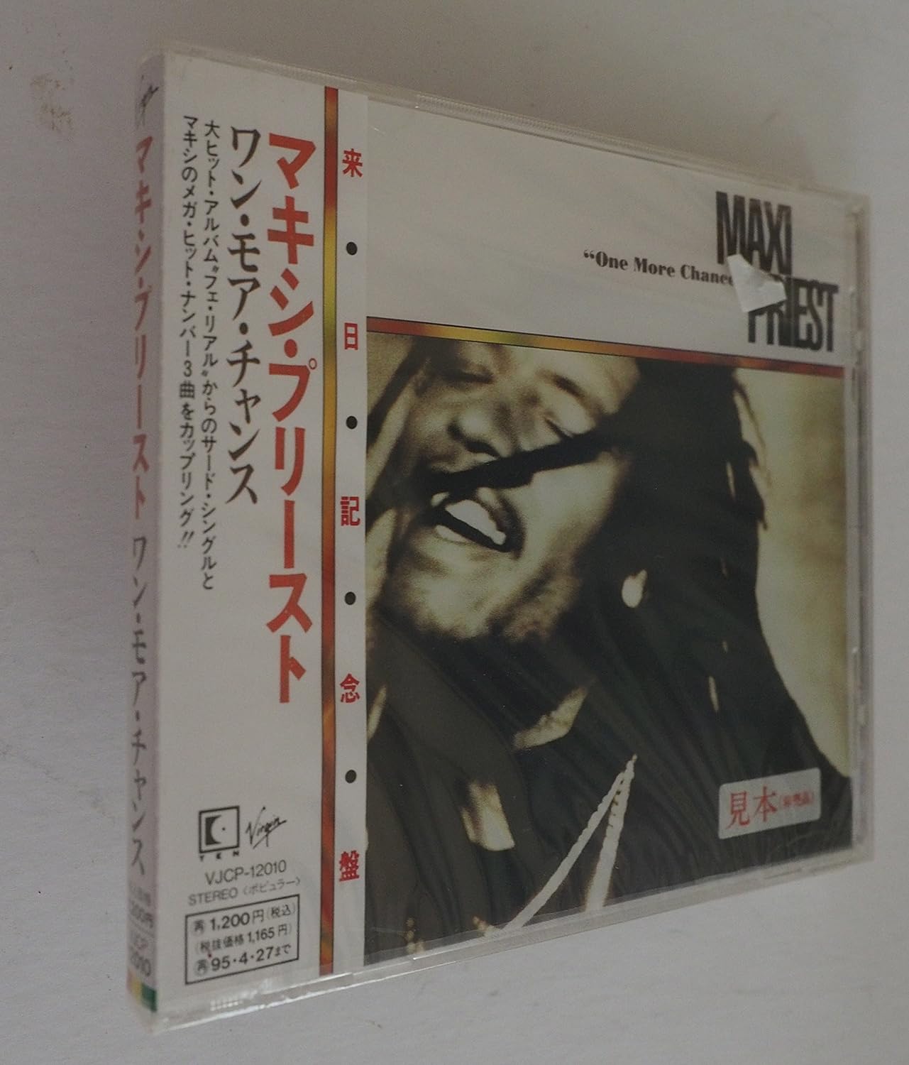 

CD MAXI PRIEST - One More Chance VJCP12010 Japan ObiReggae, Ska & Dub Used