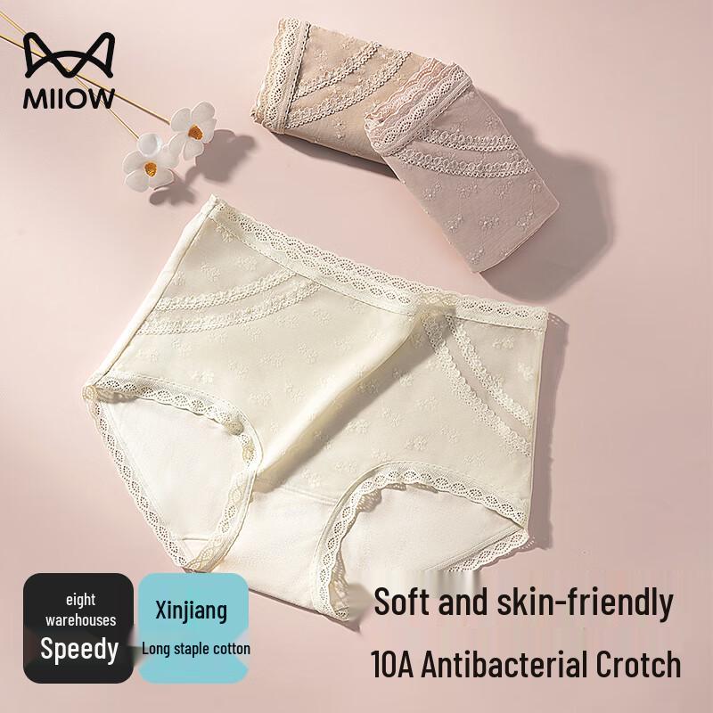 

MiiOW Women s Mid-Waist Velvety Lace Antibacterial Briefs 3-Pack One Size (80-120 jin)