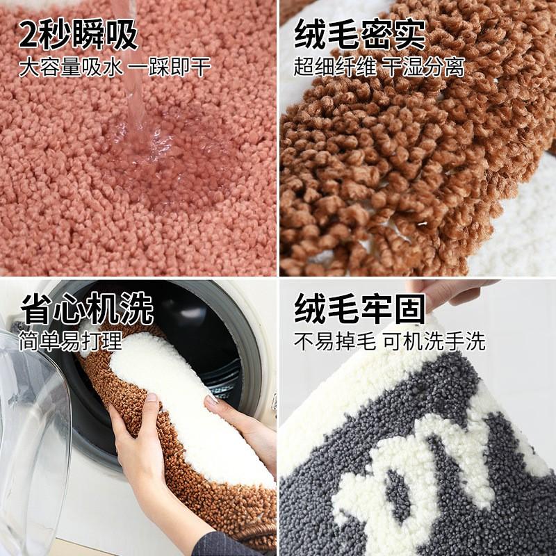 Non-Slip Bath Mat Bathroom Floor Absorbent Plush Rug With Animal Design Washable Home Foot Pad