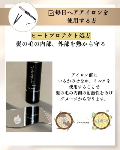 Add Drama To Your Hair Tsururincho Emulsion CMC Milk Iruka No Senaka Treatment 140g Non-Rinse