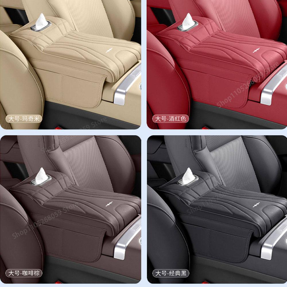 Armrest Box Height Pad For BYD Equation Leopard 8/5 2025 2024 Special Central Elbow Support Tissue Box Storage Box Car Interior
