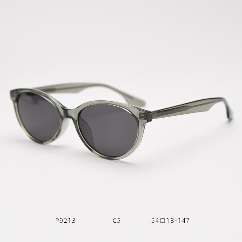 2026 Korean Small Frame Cat-shaped Plate Foot Polarized Sunglasses Trendy Men's and Women's Sunglasses