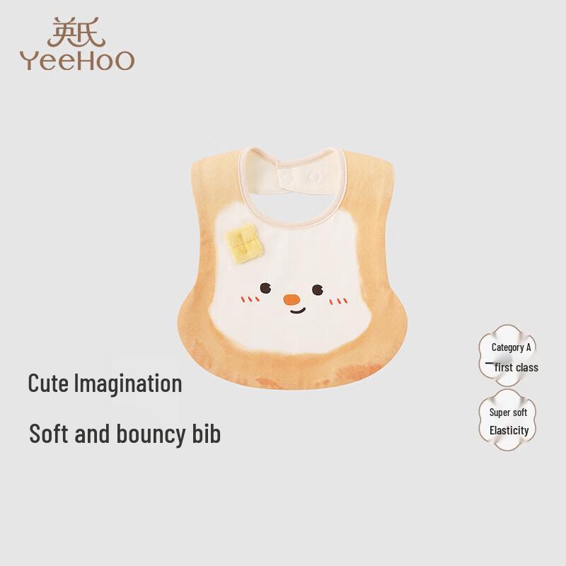 Yeehoo Baby Pure Cotton Drool Bib F
