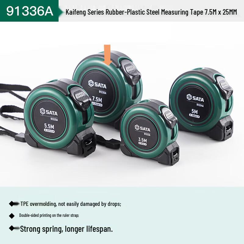 SATA Kaifeng Series Steel Tape Measure