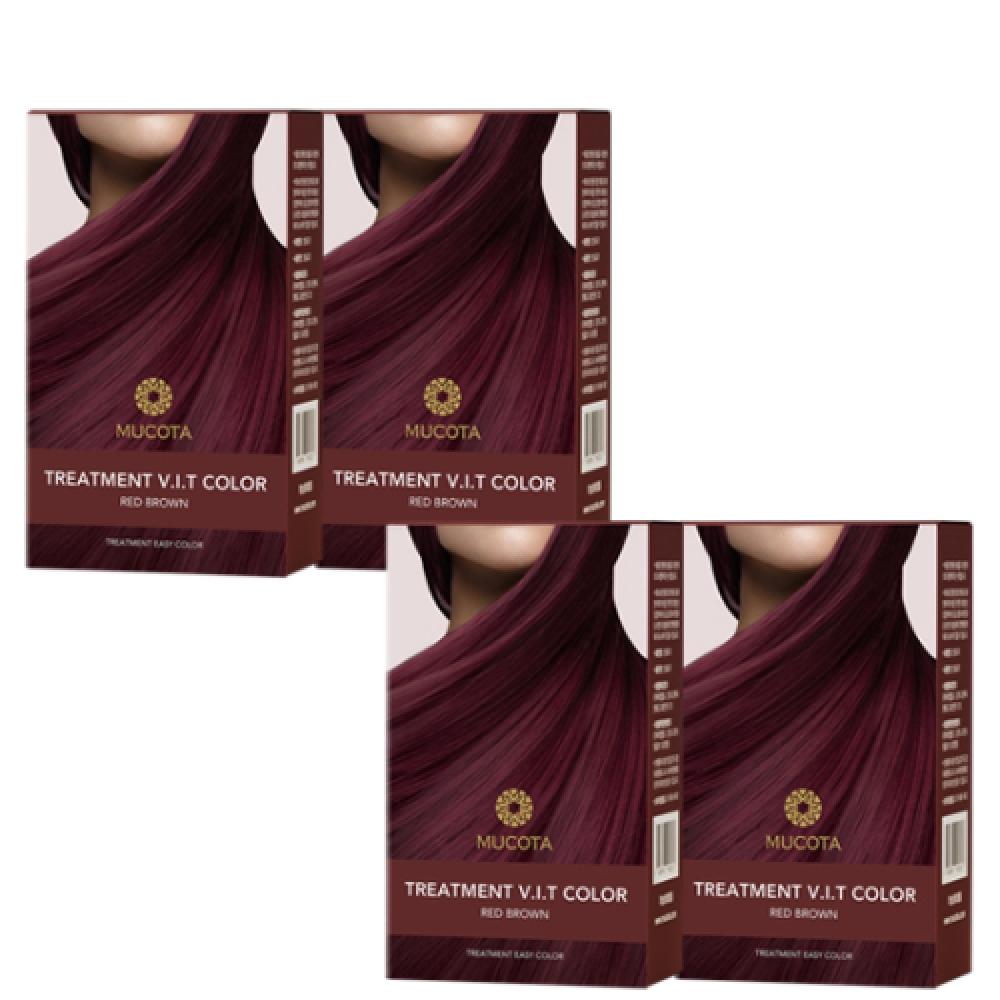 Mucota Treatment Easy Color Dye Season 2 Wine Brown 4 Boxes FREE