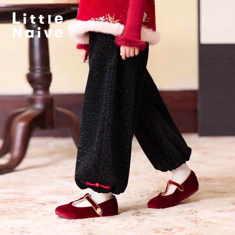 

Little Naive Girls Thick Shimmer Chenille Lantern Cuffed Pants 150